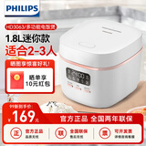 飞利浦【Bc类机】电饭煲家用小型多功能智能预约1.8升电饭锅蒸煮一体电饭煲HD3063 HD3063/20-白 1.8L C类机(95新-试用样机)