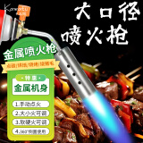卡瓦图卡式高温喷火枪点火器便携式户外点碳烧猪毛喷灯烧毛喷火焰喷火器