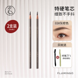 火烈鸟砍刀眉笔刀削式硬质芯大容量3#灰棕色4g*2支送女生
