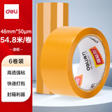 得力（deli）高品质米黄色封箱胶带打包宽胶带 48mm*60y*50μm(54.8m/卷) 6卷装 办公用品 30238