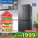美菱（MeiLing）546升双变频一级能效节能十字双开对开四开门冰箱家用风冷无霜净味BCD-546WP9CX大容量国家补贴