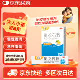 康芝  蒙脱石散 3g*10袋/盒 用于成人儿童急慢性腹泻