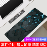 KPTE高级科技感鼠标垫超大几何六边形男生电竞游戏办公室电脑键盘桌垫蜂窝900*400*3