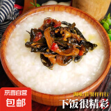 手工黄瓜下酒菜开袋即食酒店秘方腌黄瓜酱黄瓜下饭菜手工腌制泡菜 腌黄瓜条250g*1袋