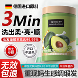 BEAI胖东來牛油果奢养发膜蛋白矫正发膜修复干枯改善毛躁柔顺光泽1L