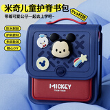 迪士尼（Disney）米奇护脊双肩书包大容量3-9中小学生幼儿园上学户外出游生日礼物