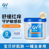 QV澳洲意高Ego QV小老虎面霜儿童润肤霜婴儿面霜保湿霜 【蓝罐保湿】小老虎面霜250g/罐