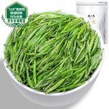 陈一凡  绿茶 雀舌 浓香型250g 春茶2025年新茶茶叶春茶贵州雀舌茶