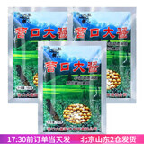 启航营口大酱150g辽宁东北黄豆酱农家蘸酱大豆酱原味家用袋装正宗 150g*3