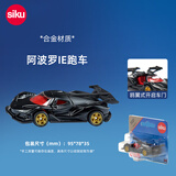 siku生日礼物跑车玩具奔驰奥迪宝马模型男孩生日礼物 阿波罗IE跑车-1527（款式随机）