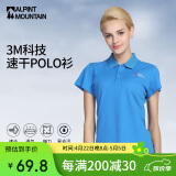 ALPINT MOUNTAIN埃尔蒙特3M科技速干polo衫女款夏季运动户外短袖翻领t恤透气休闲