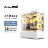 长城视界S5海景房机箱MATX支持360水冷无立柱台式主机台式机电脑主机箱 白色+极光ARGB风扇（4正5反）