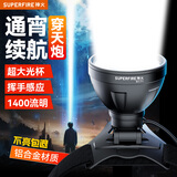神火（SupFire）RT71头灯强光超亮长续航户外夜钓鱼感应防水赶海照明矿灯头戴电筒