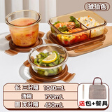 希乐扣饭盒上班族带饭微波炉加热碗餐盒便当盒收纳盒玻璃保鲜盒 4件套