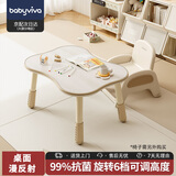 babyviva 儿童学习桌宝宝写字游戏桌可升降调节四叶草桌婴幼儿早教写字台