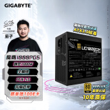 技嘉（GIGABYTE）魔鹰 额定1000W金牌认证全模组电脑电源/ATX 3.0/PCIE5.0/原生16PIN/十年保障/支持40系列显卡