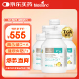 Bio Island佰澳朗德 婴幼儿童DHA海藻油胶囊 60粒*6瓶 澳洲进口