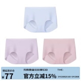ubras无尺码包臀无痕隐形高弹女士内裤女7A抗菌棉裆平角裤-3条装均码