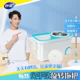 妙洁畅悠免手洗旋转拖把 家用手压拖地桶干湿两用甩干木地板墩布带桶 拖把杆+拖布*2+桶
