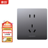 家的开关插座家用86型暗装面板哑光灰色五孔墙壁插座V8系列无框大板 五孔插座
