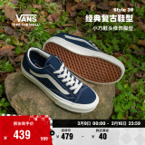 VANS范斯官方 Style 36寂静蓝美式经典复古男女板鞋低帮 蓝色 45