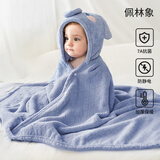 欧孕（OUYUN）婴儿浴巾珊瑚绒吸水速干儿童斗篷浴袍带帽春夏宝宝洗澡浴衣大象S