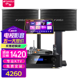山水（SANSUI）2024年新款PK09专业ktv音响K歌会议一拖四大功放套装家用家庭电视卡拉OK点歌机大功率 山水PK09+功放+话筒+2T点歌机