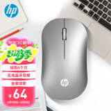 惠普（HP）DM10 无线蓝牙双模鼠标 商务办公无线鼠标苹果笔记本微声蓝牙便携式无线鼠标 银色