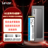 雷克沙（Lexar）NM610Pro 笔记本台式机SSD固态硬盘M.2 NVMe PCle3.0 黑神话悟空装机升级 2TB + 雷克沙E300硬盘盒 NM610 PRO主流PCIe3x4|快速加载