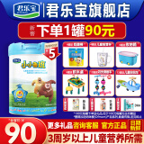 君乐宝（JUNLEBAO）奶粉4段小小鲁班儿童成长3周岁以上 800克