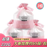 韩·洛·依（HANROY）一次性洗脸巾洁面巾纸巾卷筒式洗面擦脸美容卸妆巾干湿两用棉柔巾 厚款 65片 韩洛依加厚珍珠纹3包