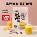 黑小知高钙低脂肪玉米板栗子南瓜糊402g粗粮搭配健康食养免煮即食代餐