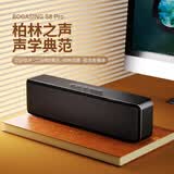 宝格声（BOGASING）柏林之声音响S8Pro Max蓝牙音箱三分频高音质HIFI电脑桌面大功率家庭音响便携式低音炮 S8Pro星空黑【五核发声】 官方标配 音箱+充电线+音频线
