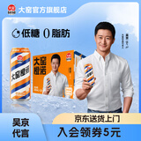 大窑汽水 大窑嘉宾0脂肪果味碳酸饮料整箱汽水500ml* 20罐橙诺汽水