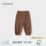 babylove婴儿裤子夏季纯棉纱布透气宝宝防蚊裤灯笼裤休闲长裤夏装