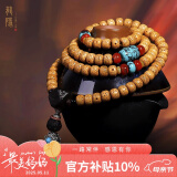 龍隐【黄金陈籽】星月菩提子手串男佛珠女款手链108颗母亲节礼物 瑶光【搭配蜜蜡吊坠】主推爆款 7mm*9mm