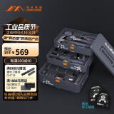 吉米家居家用多功能五金工具电工木工维修工具套装【IP款工具箱】JM-X80