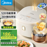 美的（Midea）电饭煲4-5人电饭锅5L银钻内胆12大菜单顶置触控屏家用煮粥微压智能电饭煲以旧换新MB-AFB5041RL