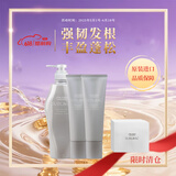资生堂专业美发芯护理道头皮生机洗发露 滋养修护紧致保湿控油清洁防断发洗发水 甄选礼盒洗发500ml+护发130g*2