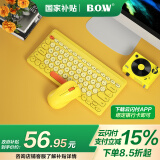 B.O.W航世 MK610无线键盘鼠标套装 超薄静音可爱女键盘圆帽多彩便携电脑笔记本外设办公键盘鼠标 无线键鼠套装【柠檬黄】