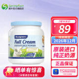 美可卓（Maxigenes） 澳洲进口蓝胖子奶粉成人老年孕妇奶粉青少年学生儿童奶粉 全脂牛奶粉1kg 1罐