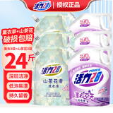 活力28薰衣草洗衣液 衣物去污渍护色持久留香袋装家庭装实惠装 【24斤】熏衣3袋+山茶花3袋