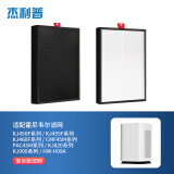 杰利普  适配honeywell霍尼韦尔空气净化器滤网过滤网滤芯 45M系列【通用】复合