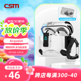 创思米适用于AirPods四代保护套防摔机甲壳苹果四代无线蓝牙耳机套防丢机甲风创意手机支架 白色