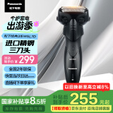 松下（Panasonic）【国家补贴】经典3系剃须刀电动往复式男士刮胡刀进口三刀头 情人节礼物送男友送老公WSL7D