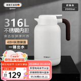 艾曼格（IMOGY）德国艾曼格保温水壶家用保温壶大容量热水壶316L不锈钢保暖瓶