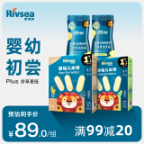 禾泱泱宝宝零食 有机高钙泡芙条2罐+婴幼儿米饼2盒(32gx2+32gx2)