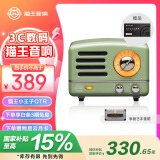 猫王收音机猫王音响猫王小王子OTR无线便携式蓝牙音箱复古小音响收音机 复古绿