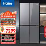 海尔（Haier）518升大容量594mm专业超薄零嵌一级双变频阻氧干湿分储星蕴银彩晶外观冰箱BCD-518WGHTDB9SXU1