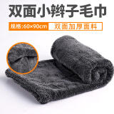 初舍（CHUSHE）小辫子收水毛巾双面擦车毛巾洗车毛巾汽车布强力洗车专用吸水毛巾